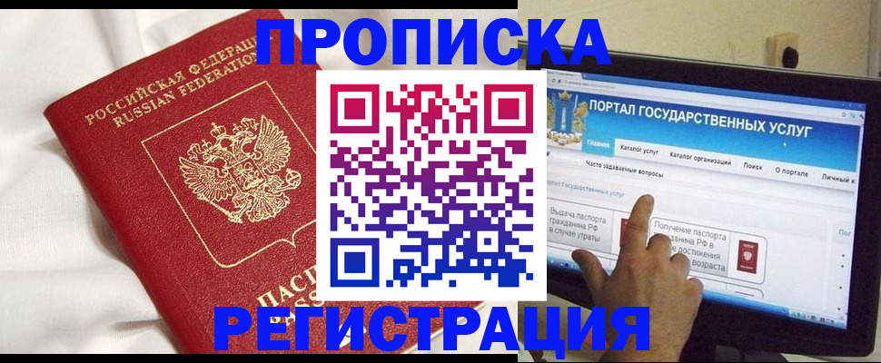 форма 3 в Саратовской области
