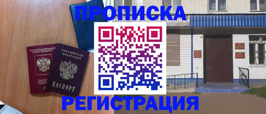 регистрация для дет. сада в Саратовской области