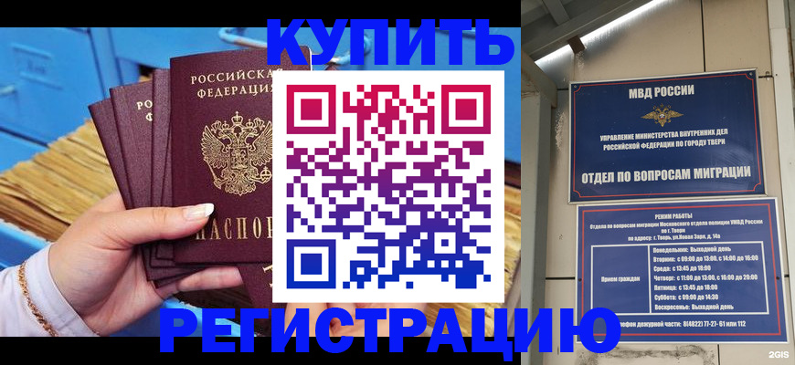найти адрес прописки в Саратовской области