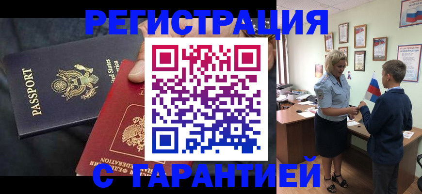 форма 3 в Саратовской области
